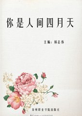国风系列旗袍女神林思妤旗袍诱惑